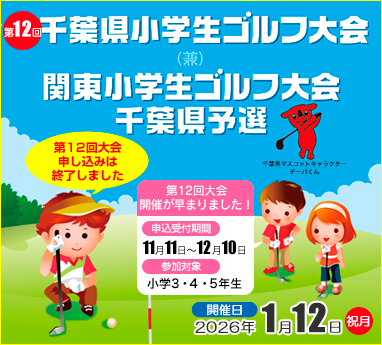 ��12���t�����w���S���t���(��)�֓����w���S���t����t���\�I