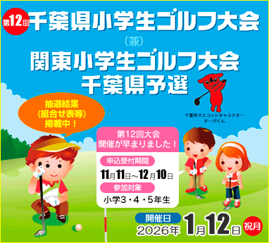 ��12���t�����w���S���t���(��)�֓����w���S���t����t���\�I