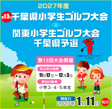 ��12���t�����w���S���t���(��)�֓����w���S���t����t���\�I