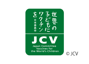 売却益を「認定NPO法人 世界の子どもにワクチンを 日本委員会」へ寄付